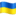 Гостьова лекція Традиції, що єднають регіони