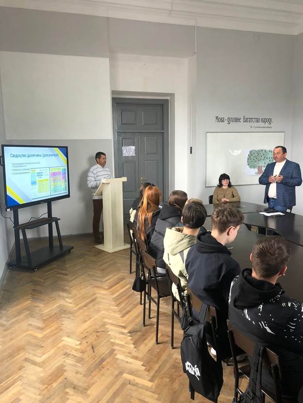 Гостьова лекція консультанта з предмету технології Центру професійного розвитку педагогічних працівників Кременецької міської ради