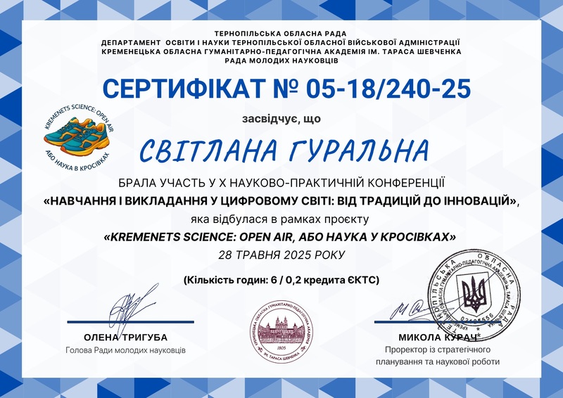 25 3
